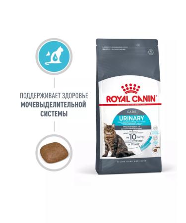 ROYAL CANIN Dry feed urinary Care for cats Prevention ICD 400g 2pcs - Buy Online on GoSupps.com