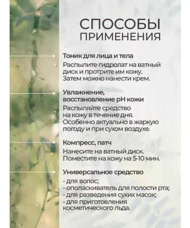 Lavender Land Facial hydrolate spray from acne tonic from acne - Buy Online on GoSupps.com