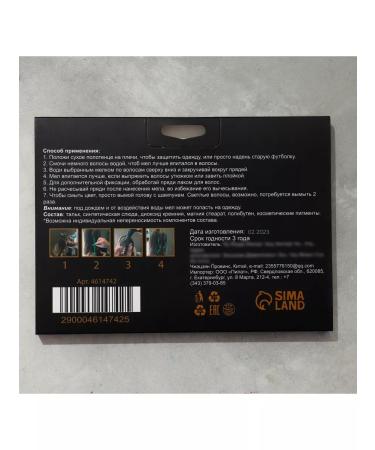 Simaland Smalls for hair 36 pcs - Buy Online on GoSupps.com