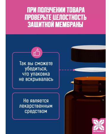 NUTRAWAY Picoline chromium and alpha lipoic acid - Buy Online on GoSupps.com