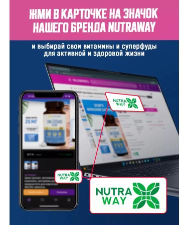 NUTRAWAY Picoline chromium and alpha lipoic acid - Buy Online on GoSupps.com