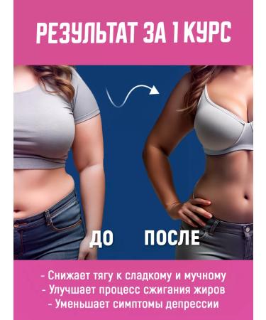 NUTRAWAY Picoline chromium and alpha lipoic acid - Buy Online on GoSupps.com