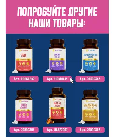 NUTRAWAY Picoline chromium and alpha lipoic acid - Buy Online on GoSupps.com