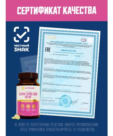 NUTRAWAY Picoline chromium and alpha lipoic acid - Buy Online on GoSupps.com