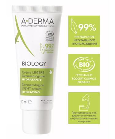 A-derma Biology Light Cream for Brave Skin 40 ml - Buy Online on GoSupps.com