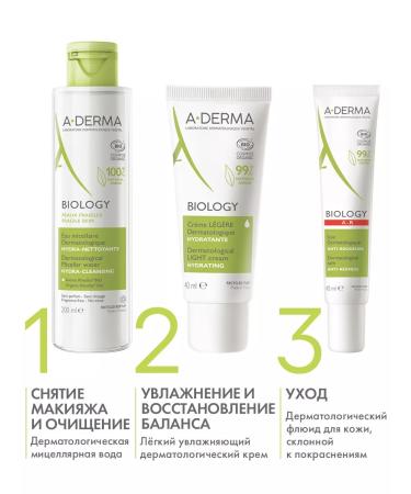 A-derma Biology Light Cream for Brave Skin 40 ml - Buy Online on GoSupps.com