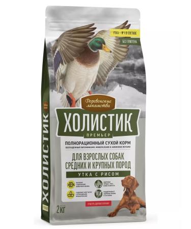 Country delicacies Medium and large dog feeding - Buy Online on GoSupps.com