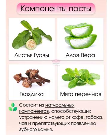 Rasyan Whitening Thai paste number1 30g - Buy Online on GoSupps.com