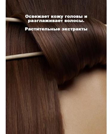 SHOYUM Set aroma shampoo and air conditioners for - Buy Online on GoSupps.com