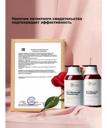 SHOYUM Set aroma shampoo and air conditioners for - Buy Online on GoSupps.com