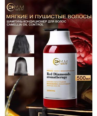 SHOYUM Set aroma shampoo and air conditioners for - Buy Online on GoSupps.com