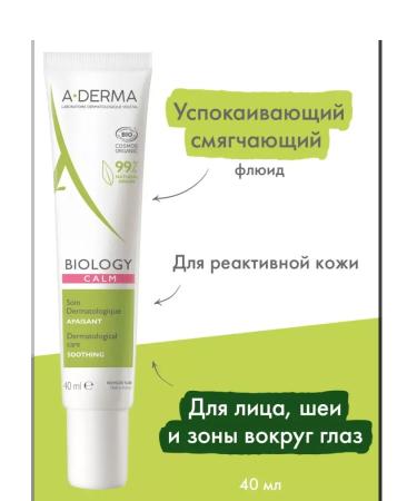 A-derma Biology Salting fluid for fragile skin 40 ml