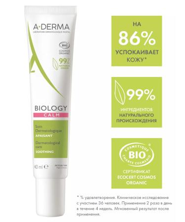 A-derma Biology Salting fluid for fragile skin 40 ml - Buy Online on GoSupps.com