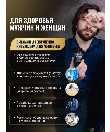 aTech nutrition Premium Vitamin D3 5000 60+60 capsules - Buy Online on GoSupps.com