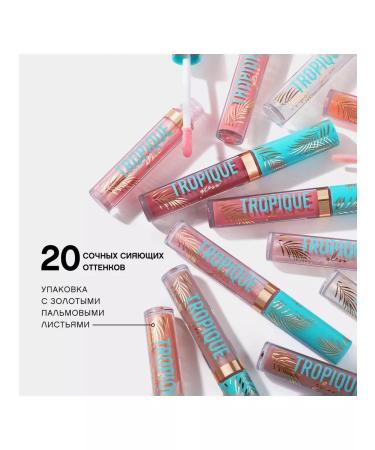VIVIENNE SABO Lip gloss Tropique Gloss 3 ml 06 - Buy Online on GoSupps.com