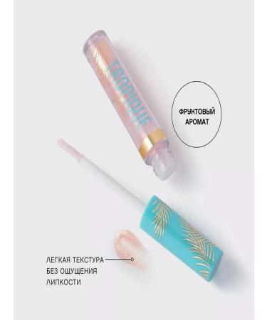 VIVIENNE SABO Lip gloss Tropique Gloss 3 ml 06 - Buy Online on GoSupps.com