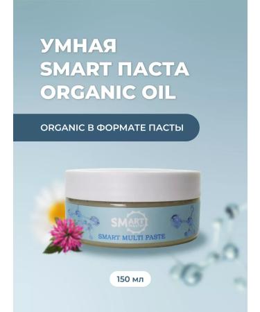 Master smart therapeutic smart multi paste 100 ml