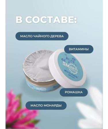 Master smart therapeutic smart multi paste 100 ml - Buy Online on GoSupps.com