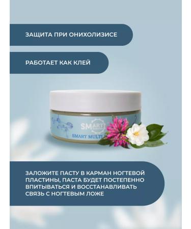 Master smart therapeutic smart multi paste 100 ml - Buy Online on GoSupps.com