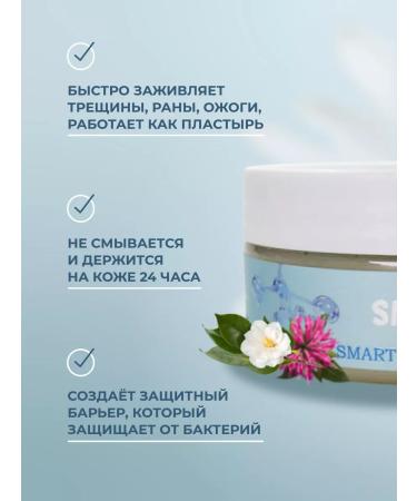 Master smart therapeutic smart multi paste 100 ml - Buy Online on GoSupps.com