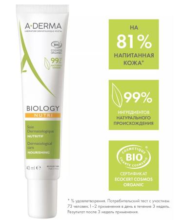 A-derma Biology Nutrient cream for very dry skin 40 ml - Buy Online on GoSupps.com
