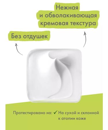 A-derma Biology Nutrient cream for very dry skin 40 ml - Buy Online on GoSupps.com