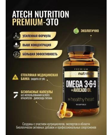 aTech nutrition Premium Omega 3 6 9 and avocado oil 60+60 kapsul - Buy Online on GoSupps.com