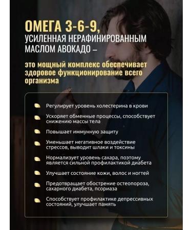 aTech nutrition Premium Omega 3 6 9 and avocado oil 60+60 kapsul - Buy Online on GoSupps.com