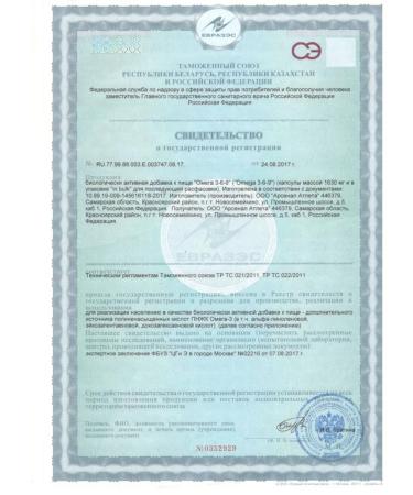 aTech nutrition Premium Omega 3 6 9 and avocado oil 60+60 kapsul - Buy Online on GoSupps.com