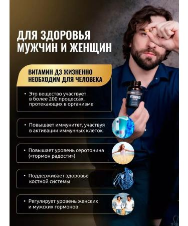 aTech nutrition Premium Vitamin D3 2000 ME 60+60 capsules - Buy Online on GoSupps.com