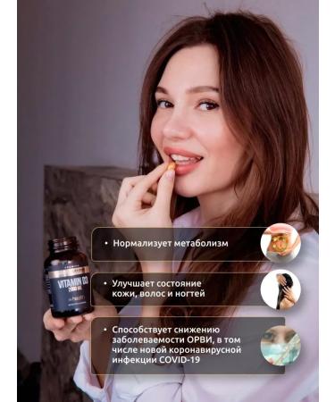 aTech nutrition Premium Vitamin D3 2000 ME 60+60 capsules - Buy Online on GoSupps.com