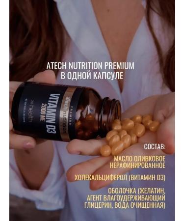 aTech nutrition Premium Vitamin D3 2000 ME 60+60 capsules - Buy Online on GoSupps.com