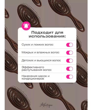 Arkatique hair comb - Buy Online on GoSupps.com