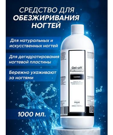 Simaland Nail degree