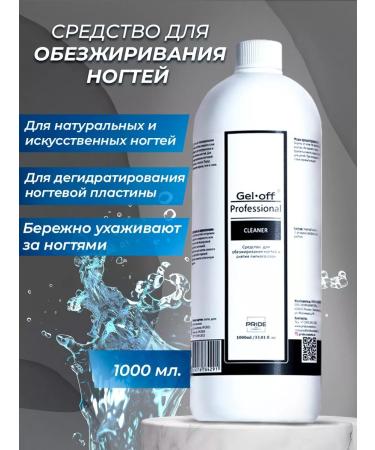 Simaland Nail degree - Buy Online on GoSupps.com