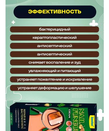 4HEALTH+ Remedy for nail fungus on the legs 30g - Buy Online on GoSupps.com