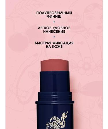 SHU Face blush cream stick Cheeky Devil - Buy Online on GoSupps.com