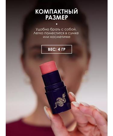 SHU Face blush cream stick Cheeky Devil - Buy Online on GoSupps.com