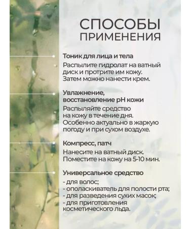 Lavender Land Natural hydrolator tonic for normal oily skin - Buy Online on GoSupps.com