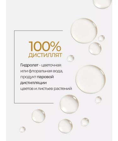 Lavender Land Natural hydrolator tonic for normal oily skin - Buy Online on GoSupps.com