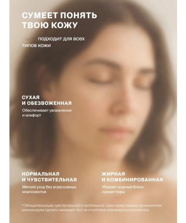 Lavender Land Natural hydrolator tonic for normal oily skin - Buy Online on GoSupps.com