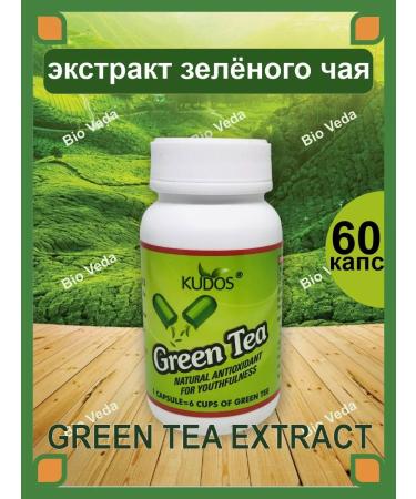 Kudos Green tea extract Green Tea Extract. 60