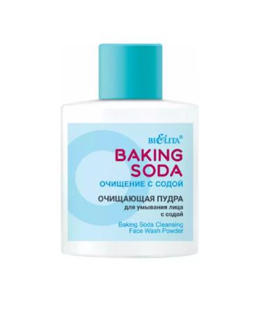 Biteks Cleaning powder for washing with soda Baking Soda - Buy Online on GoSupps.com