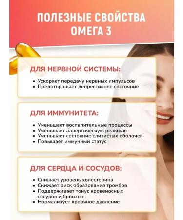 NUTRAWAY Set of dietary supplement omega 3 for adults and children - Buy Online on GoSupps.com