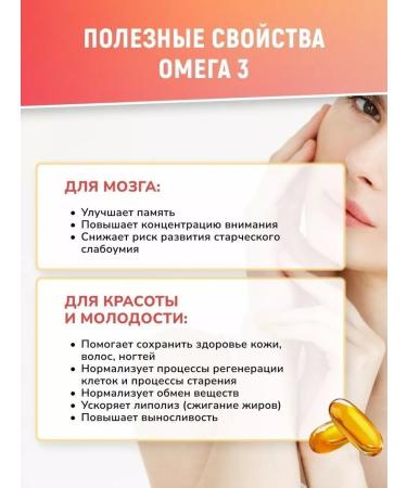 NUTRAWAY Set of dietary supplement omega 3 for adults and children - Buy Online on GoSupps.com