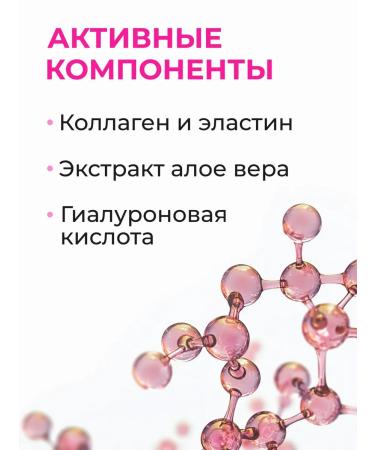 BEAUTY STAR Contact gel for the hardware procedure of the Russian Federation of Lifting - Buy Online on GoSupps.com