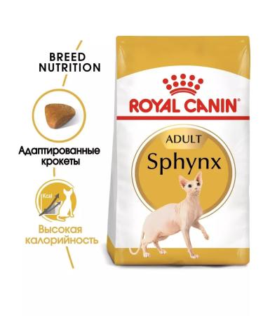 ROYAL CANIN Dry food sphynx adult for sphinx cats 2 kg - Buy Online on GoSupps.com