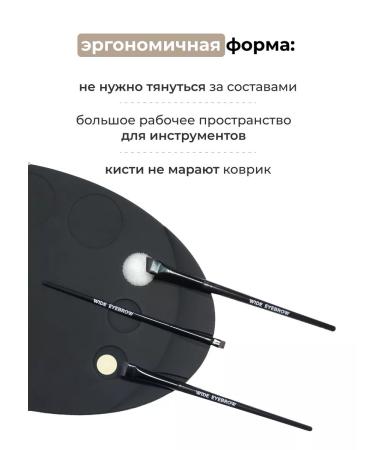 Wide eyebrow Brovist rug makeup palette - Buy Online on GoSupps.com