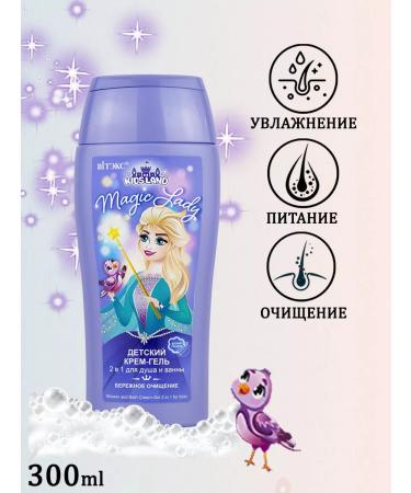 Vitex Children's cream gel shower and bath 2V1 Kidsland Magic Lady - Buy Online on GoSupps.com