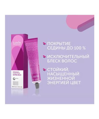 Londa Professional Londa Persistent Cream-Color 10 65 for hair 60ml - Buy Online on GoSupps.com